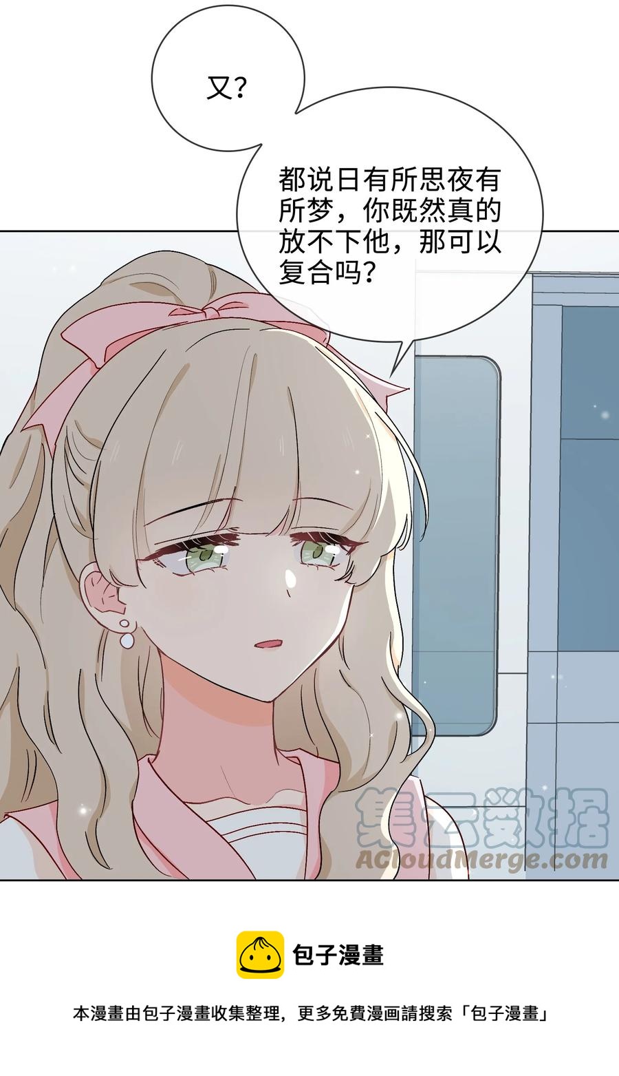 47 珍珠港的危机-第48话