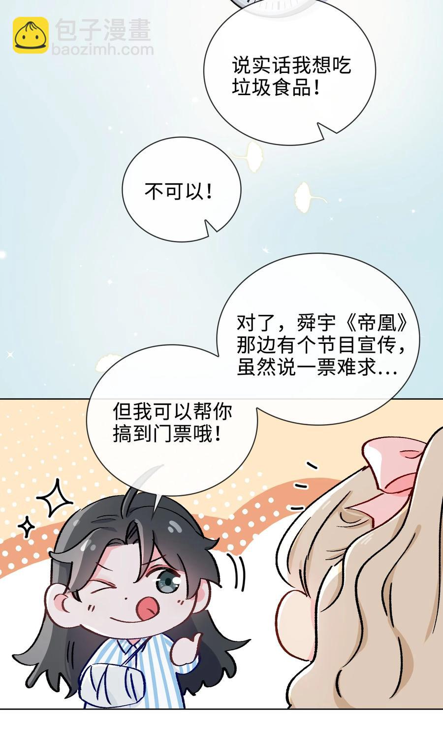 47 珍珠港的危机-第48话