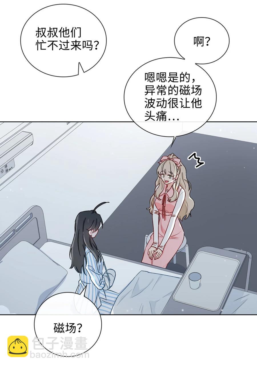 47 珍珠港的危机-第48话