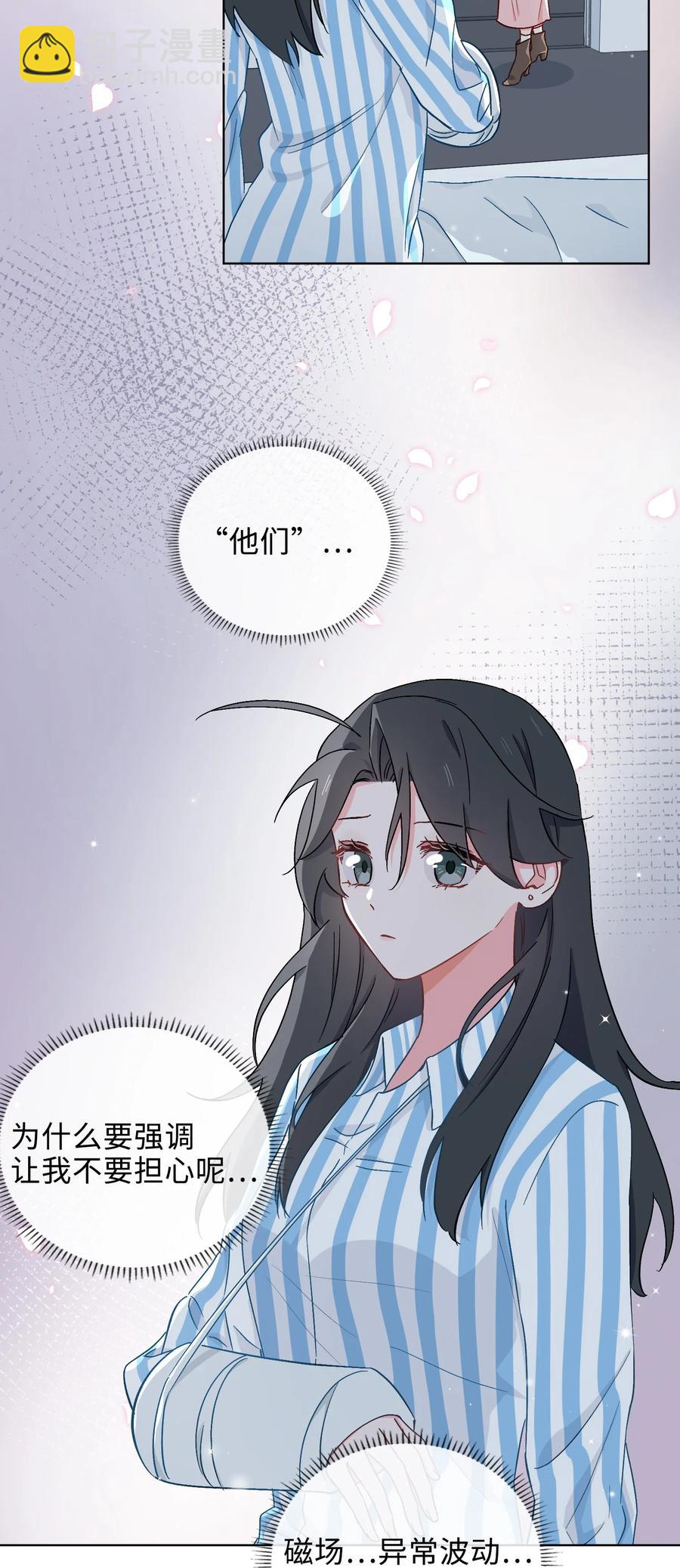 47 珍珠港的危机-第48话