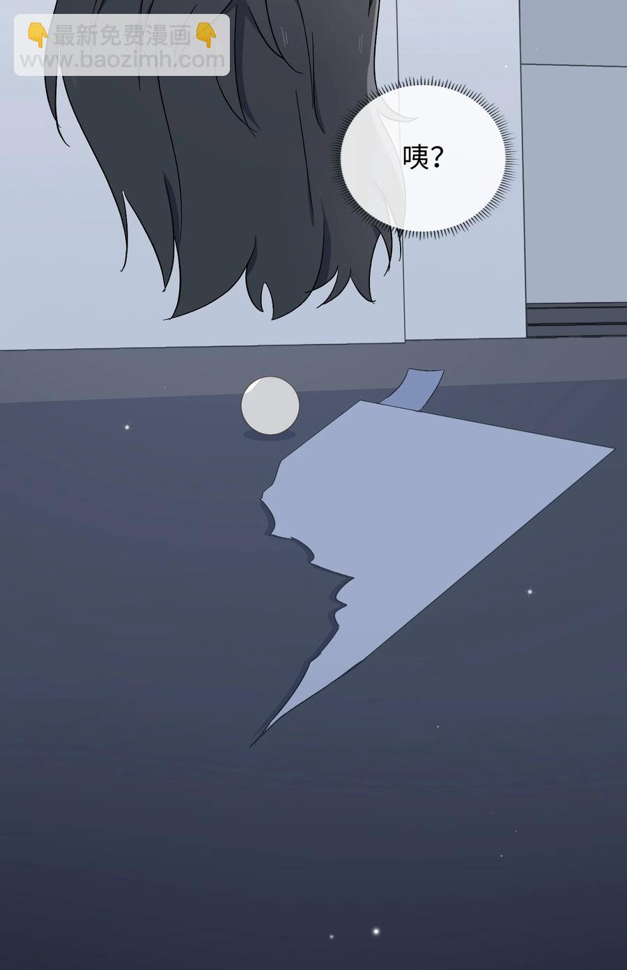 47 珍珠港的危机-第48话