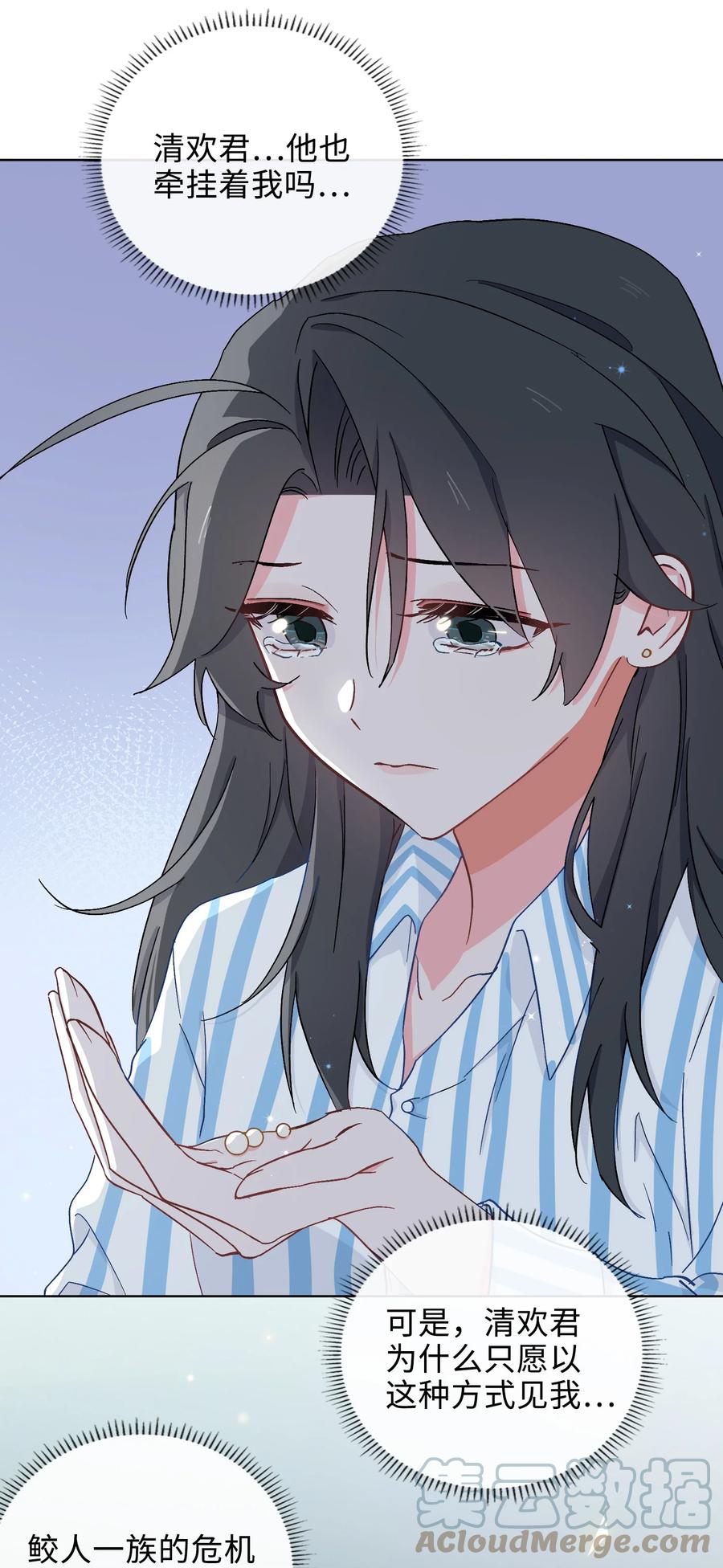 47 珍珠港的危机-第48话