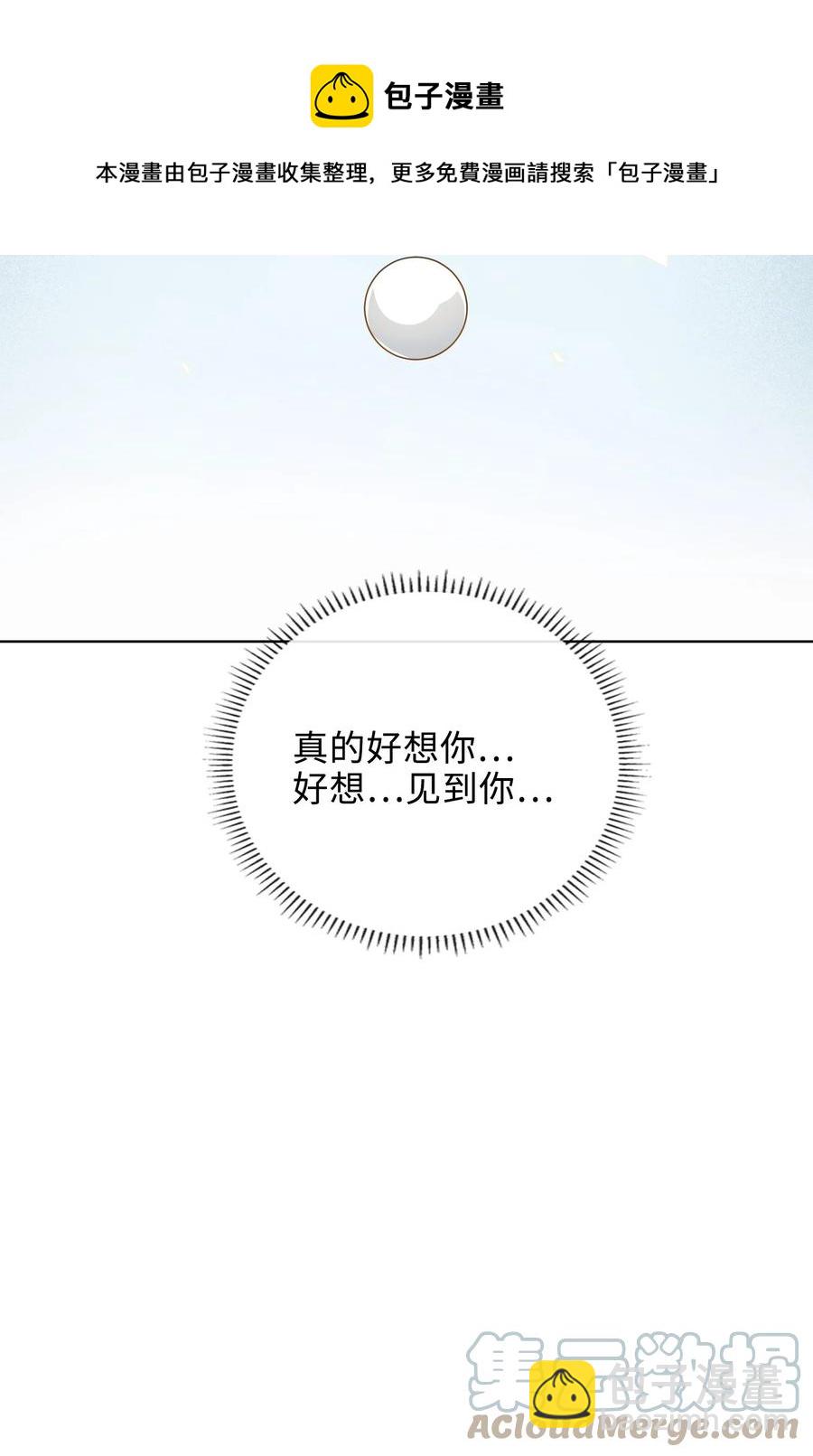 47 珍珠港的危机-第48话