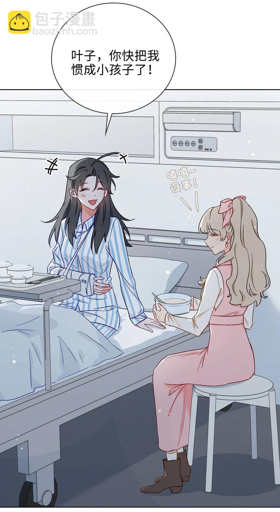 47 珍珠港的危机-第48话