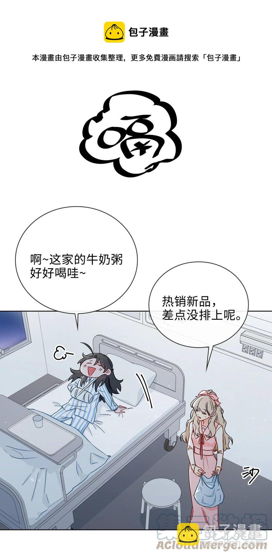 47 珍珠港的危机-第48话