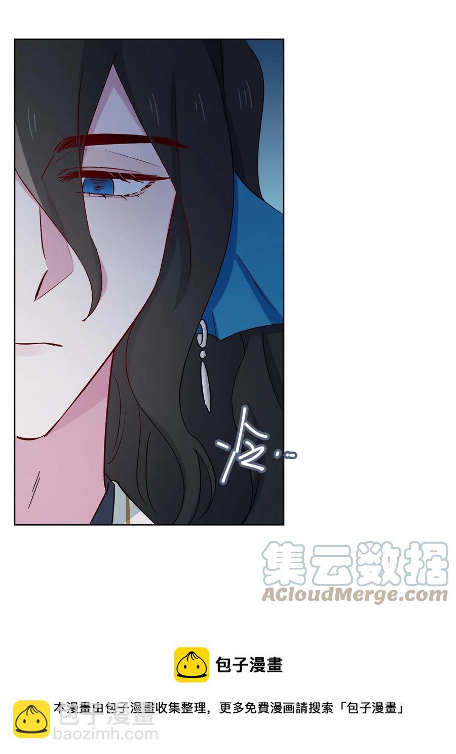 52 交杯酒-第54话