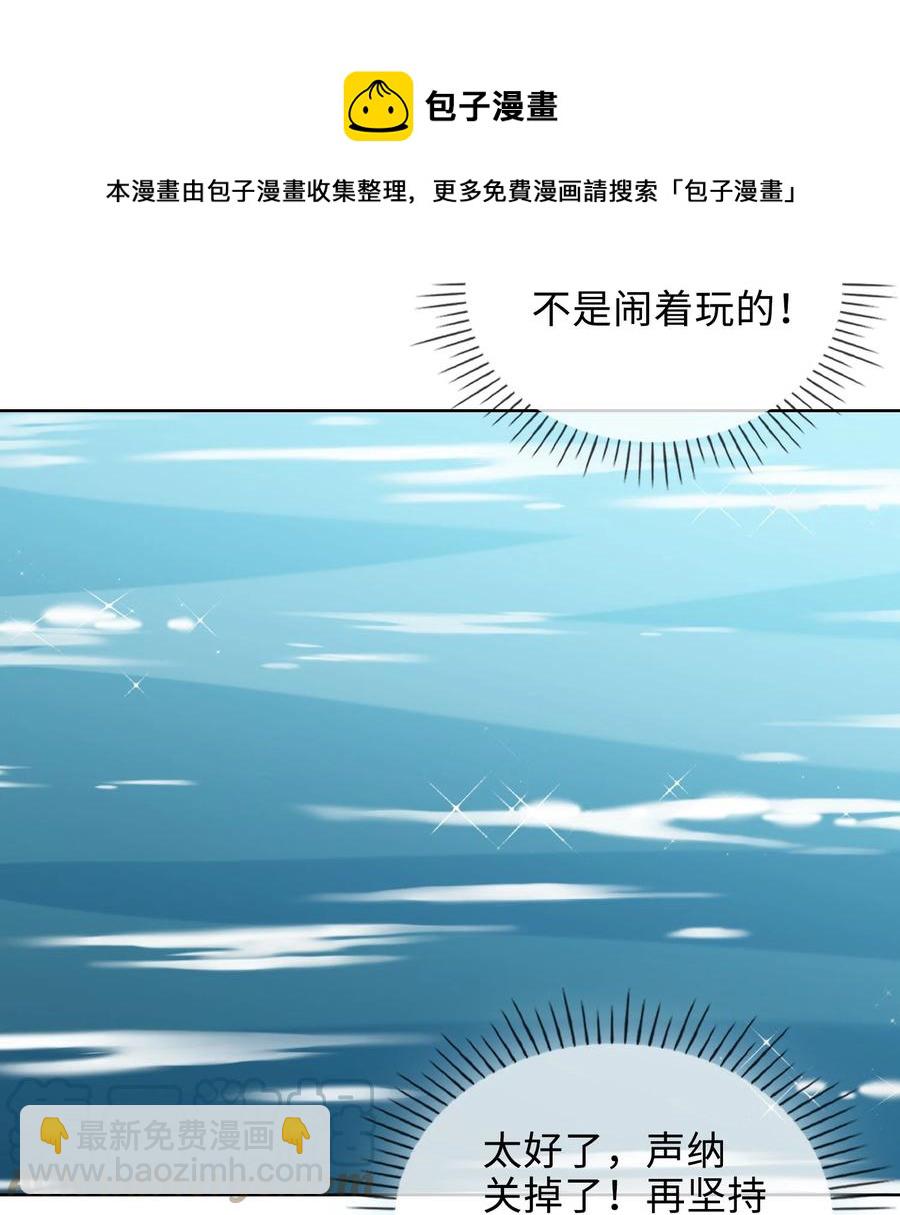 54 久违一吻-第56话