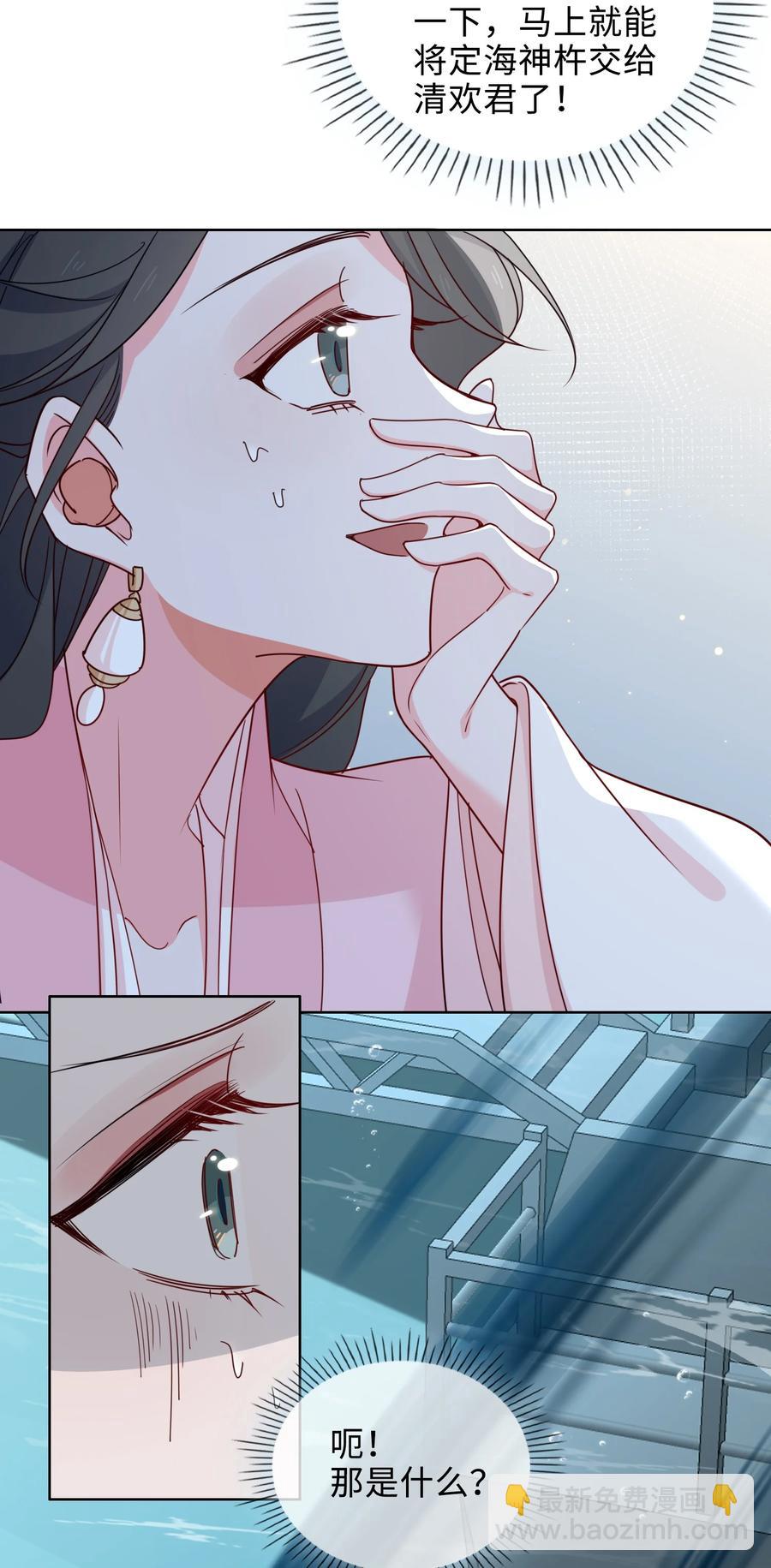 54 久违一吻-第56话