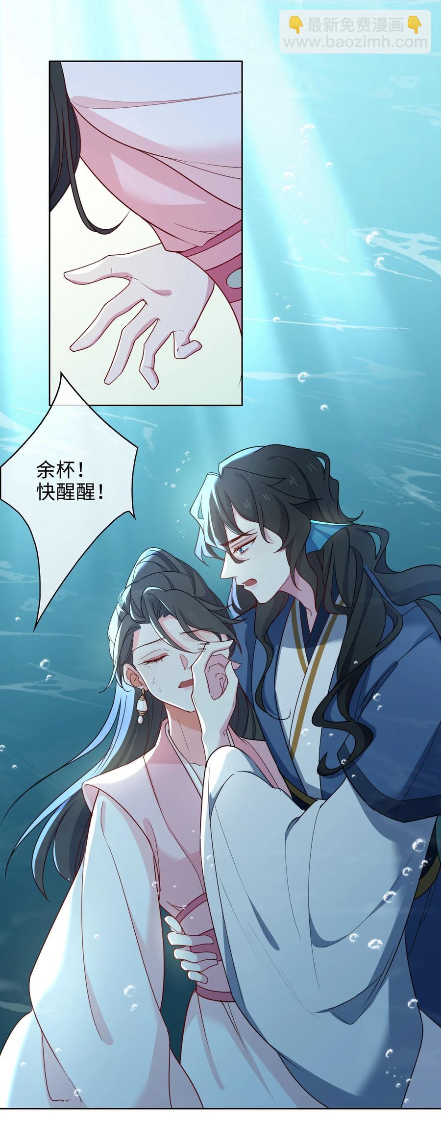 54 久违一吻-第56话