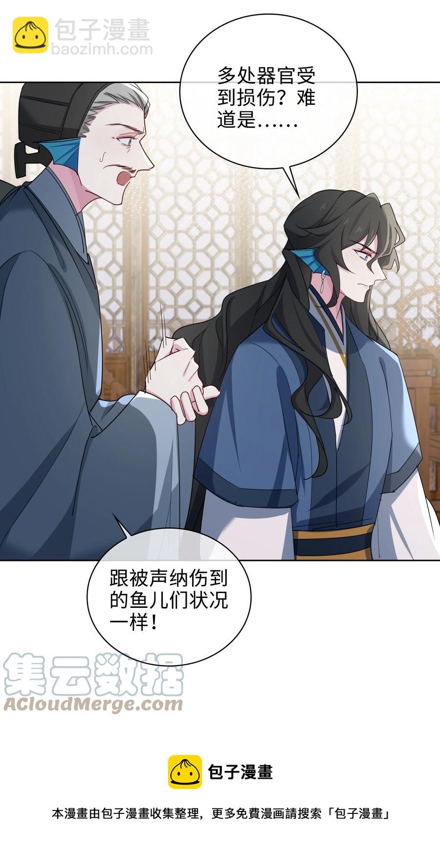 54 久违一吻-第56话