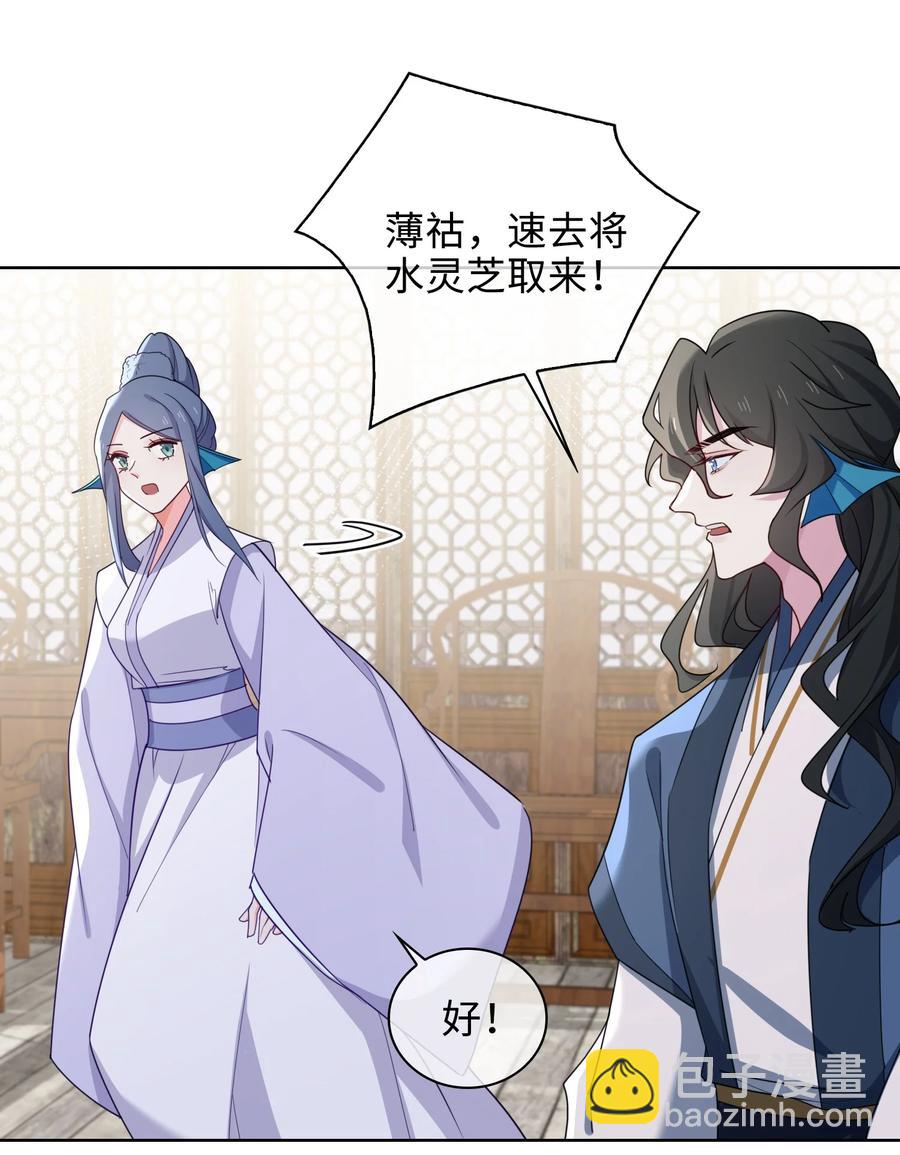 54 久违一吻-第56话