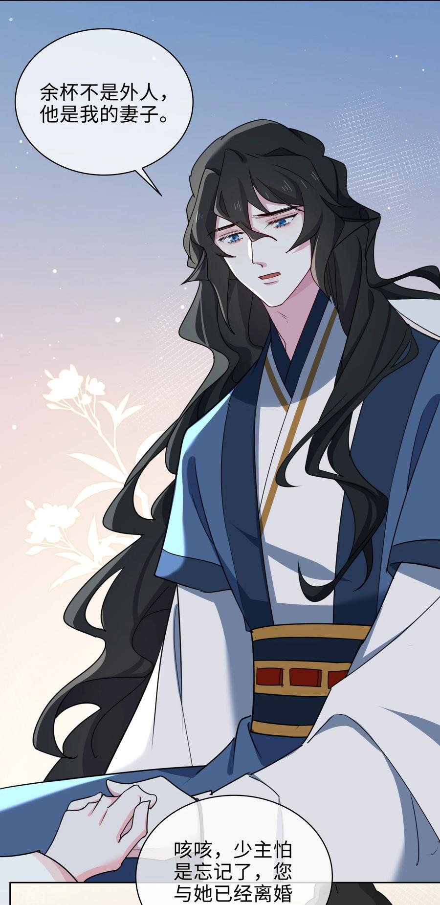 54 久违一吻-第56话