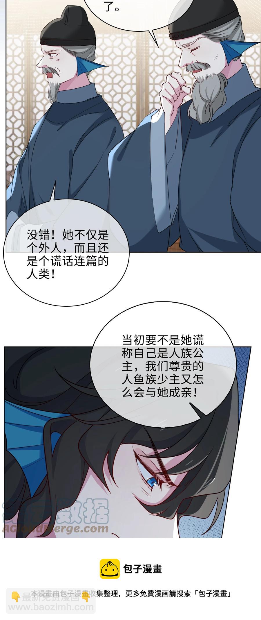 54 久违一吻-第56话