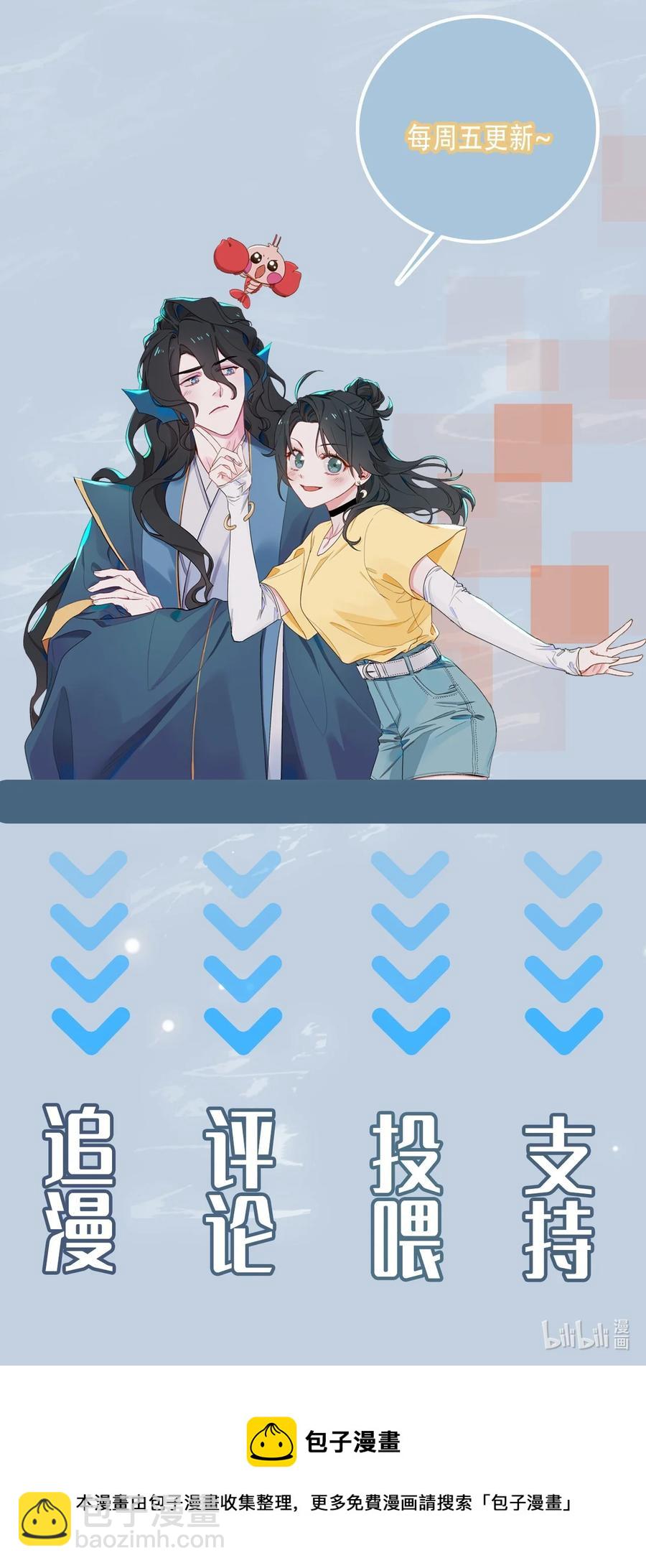 54 久违一吻-第56话