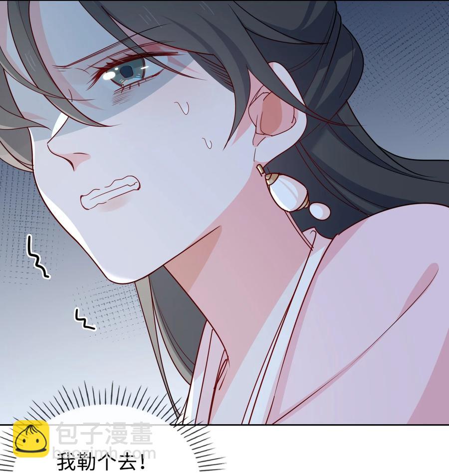 54 久违一吻-第56话