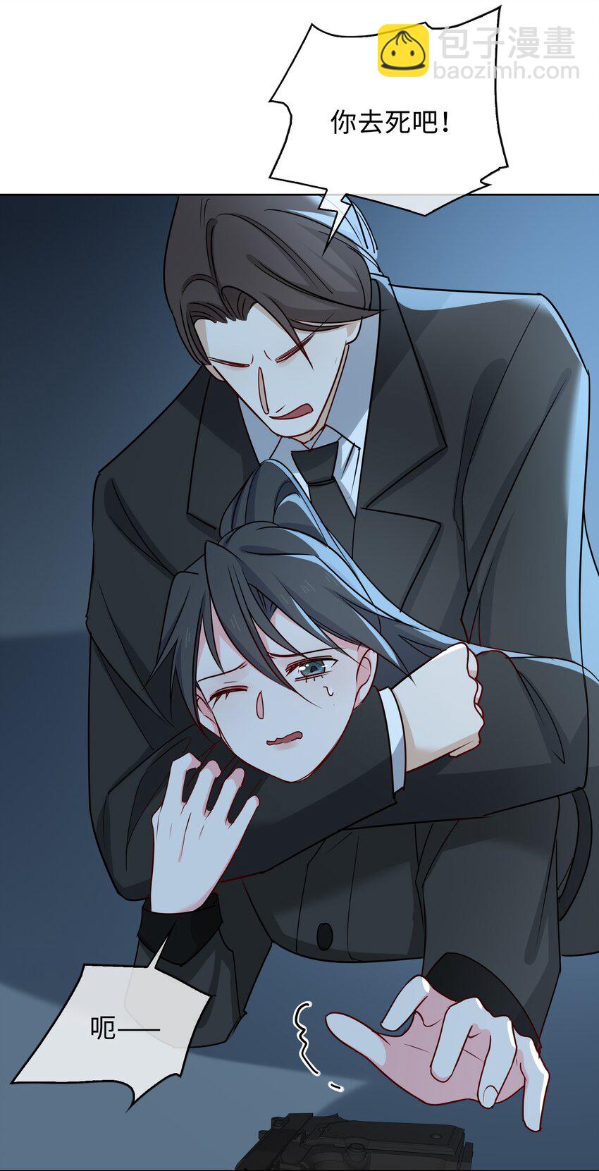 60 命悬一线-第62话