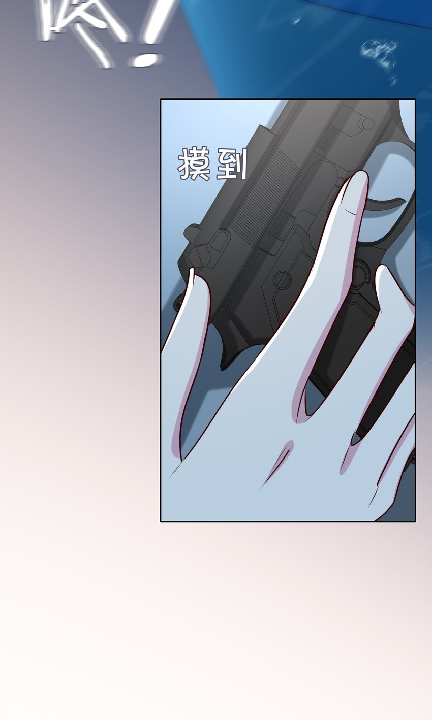 60 命悬一线-第62话