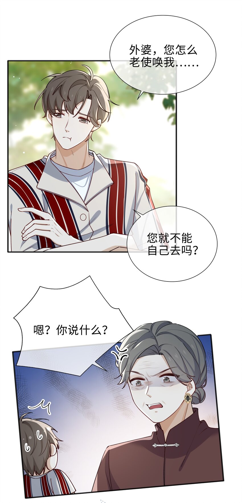 66 珍珠湾危机-第68话