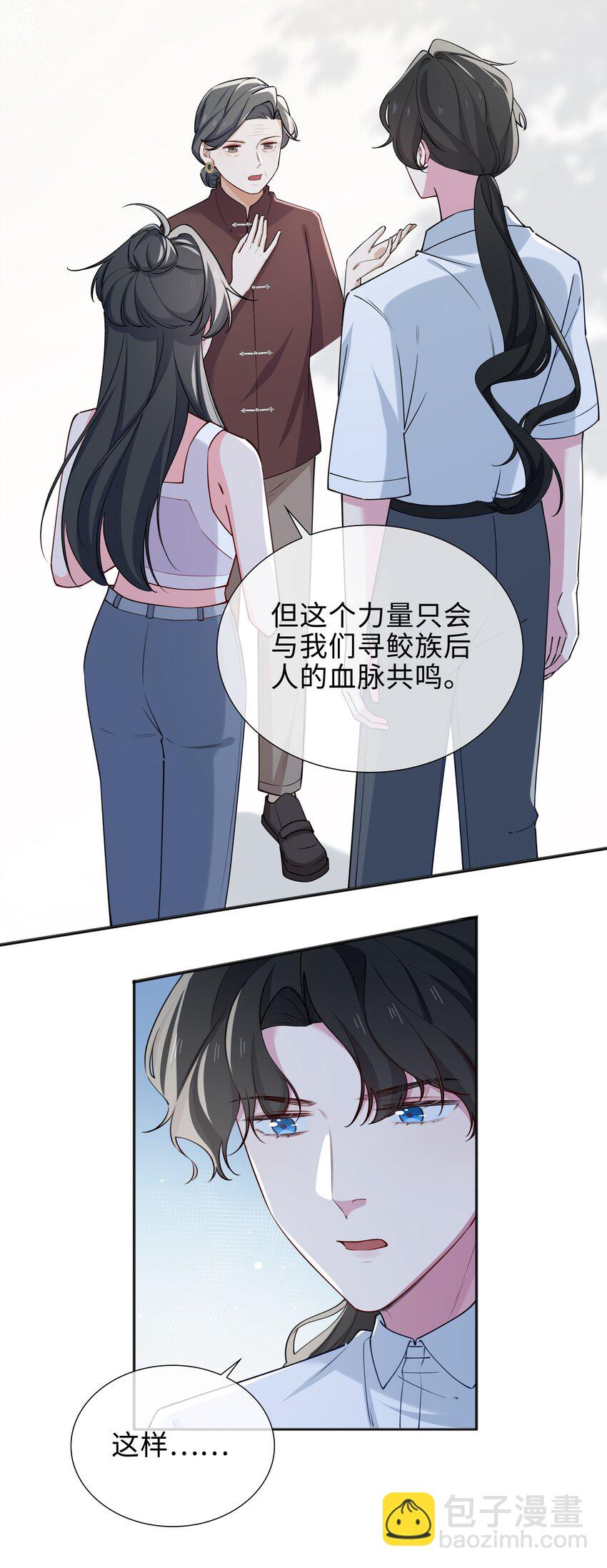 66 珍珠湾危机-第68话