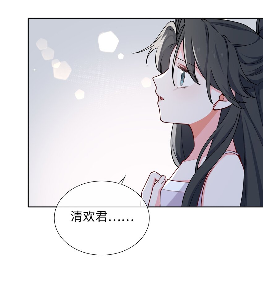 66 珍珠湾危机-第68话