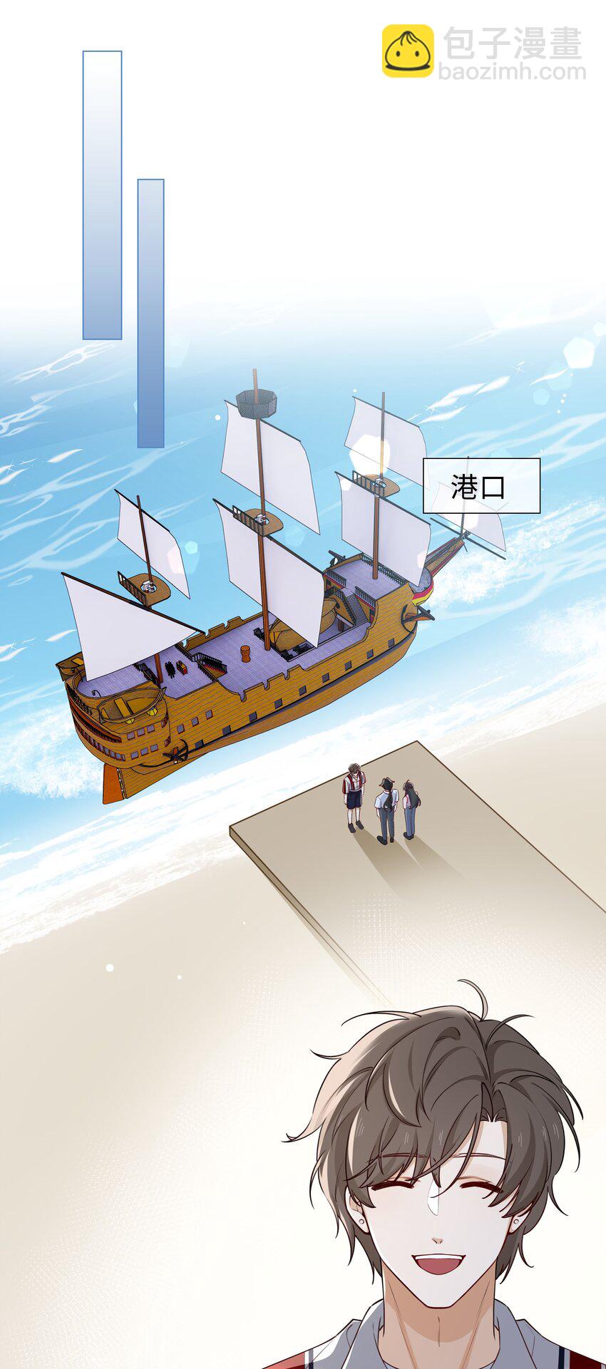 66 珍珠湾危机-第68话