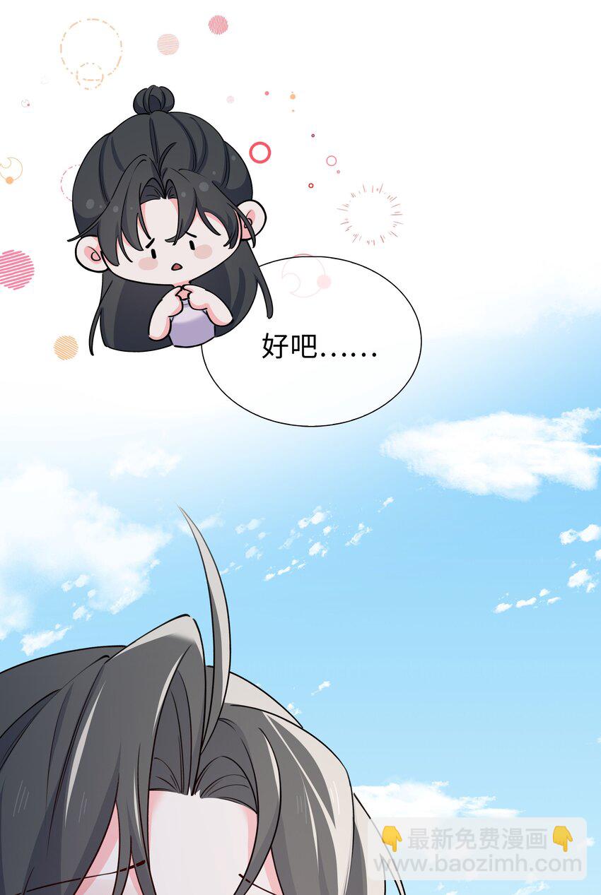 66 珍珠湾危机-第68话