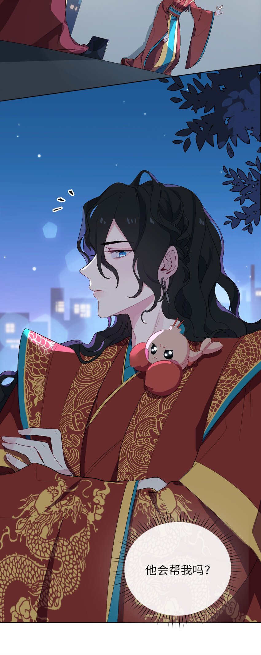 07 清欢君！你倒是落泪啊！-第8话