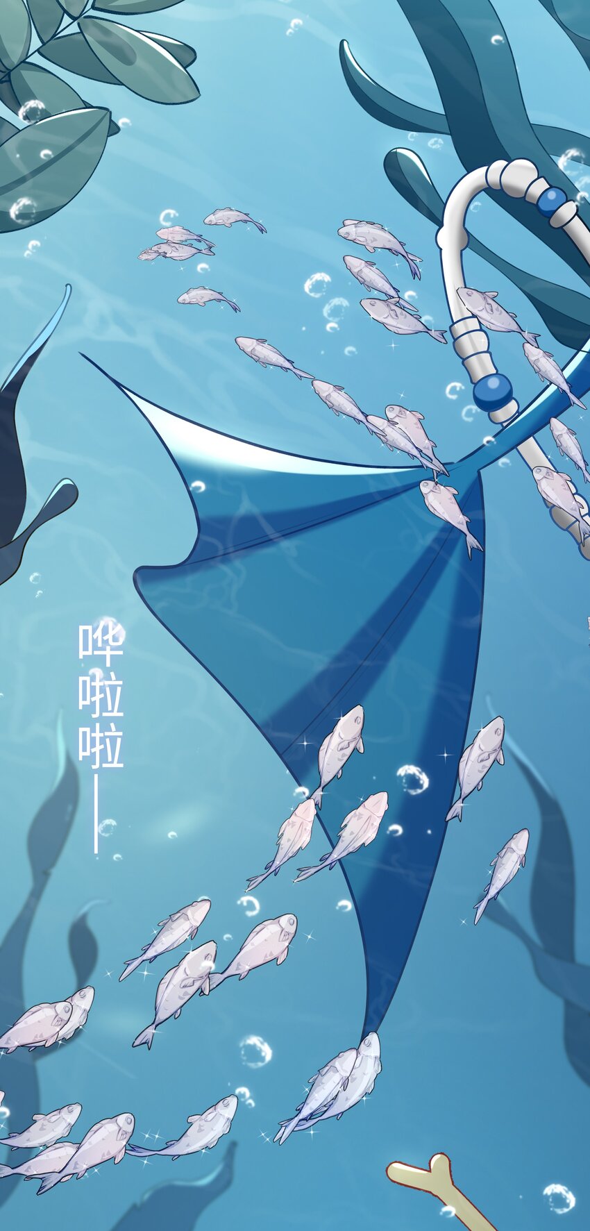 68 以真乱假-第70话