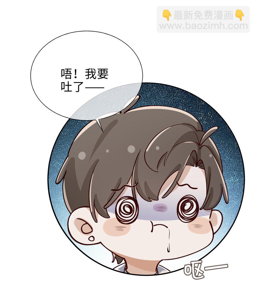 68 以真乱假-第70话