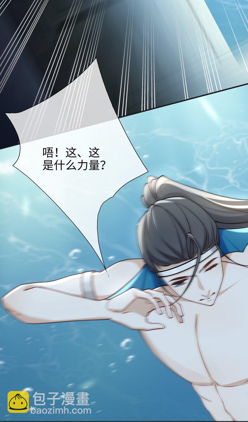 70 入侵者-第72话