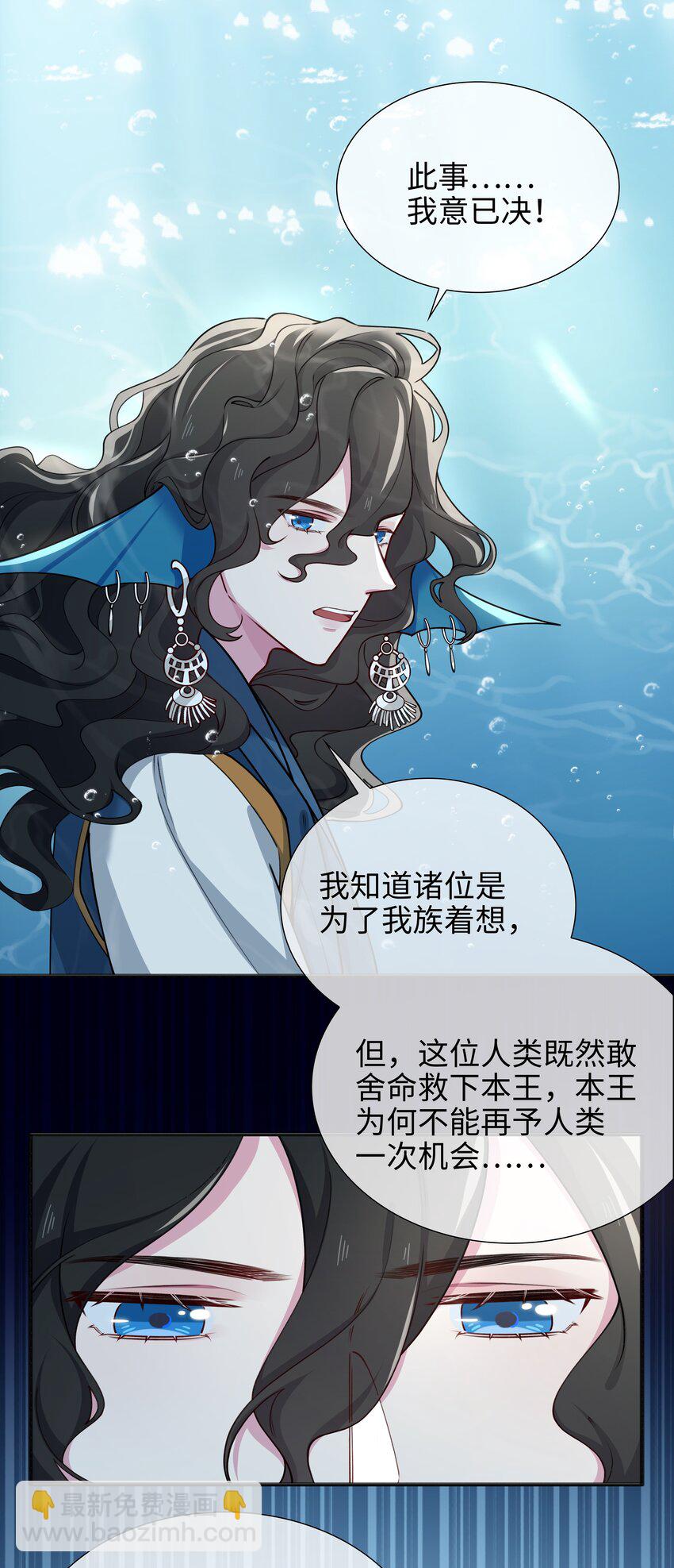 70 入侵者-第72话