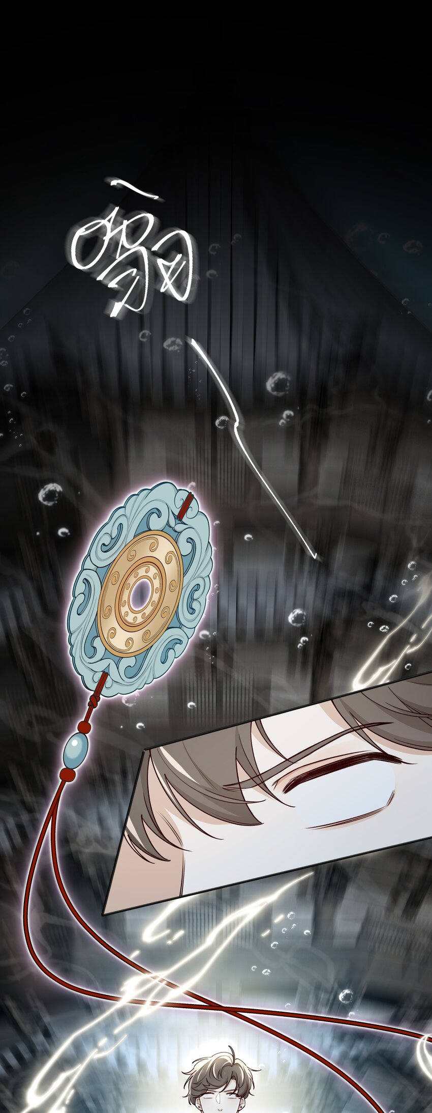 70 入侵者-第72话