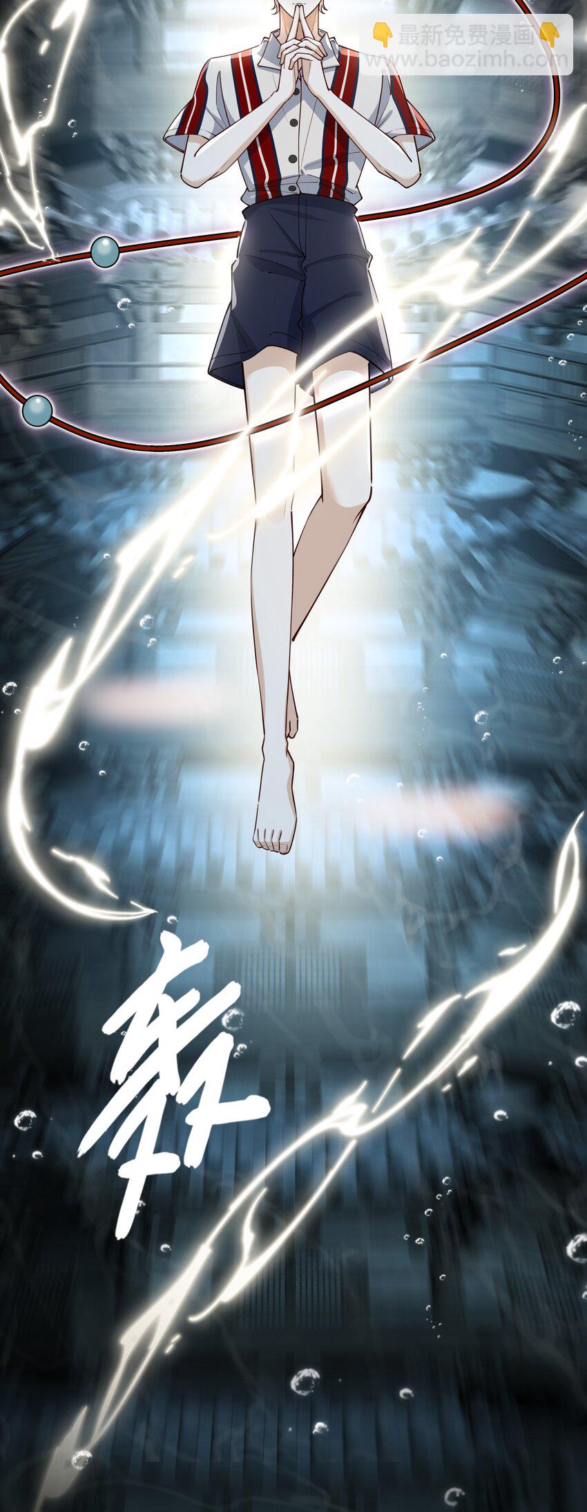 70 入侵者-第72话