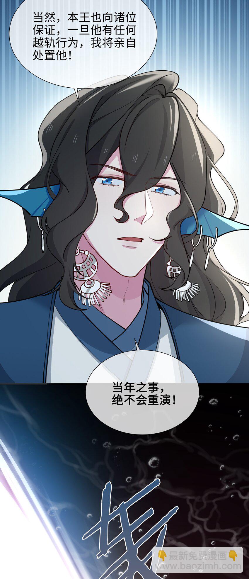 70 入侵者-第72话