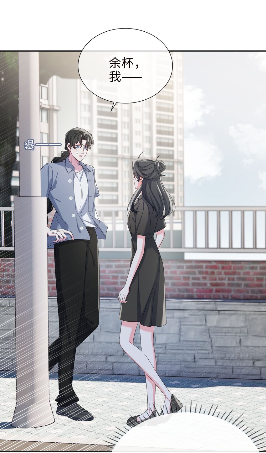 76 是敌还是友？！-第78话