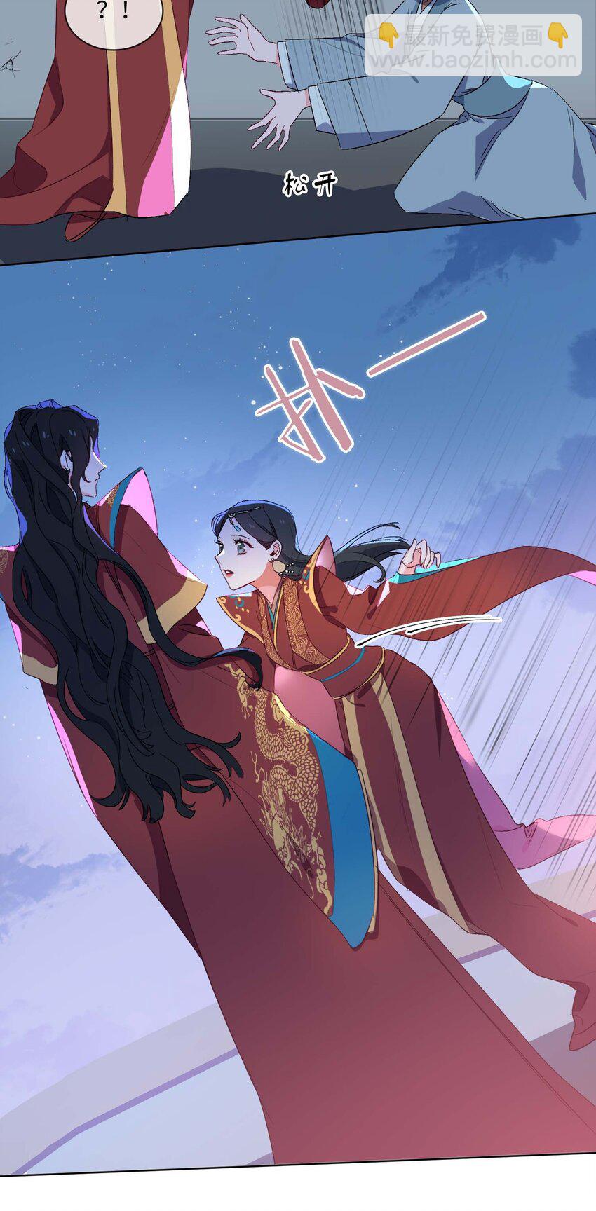 09 亡国了？怎么不按剧本来！-第10话