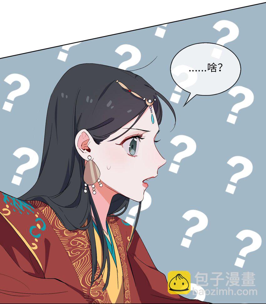 09 亡国了？怎么不按剧本来！-第10话