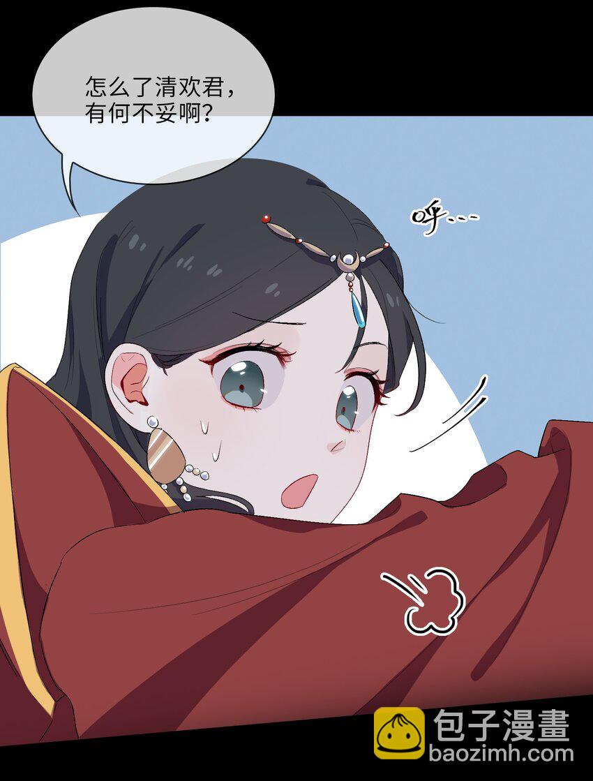 09 亡国了？怎么不按剧本来！-第10话