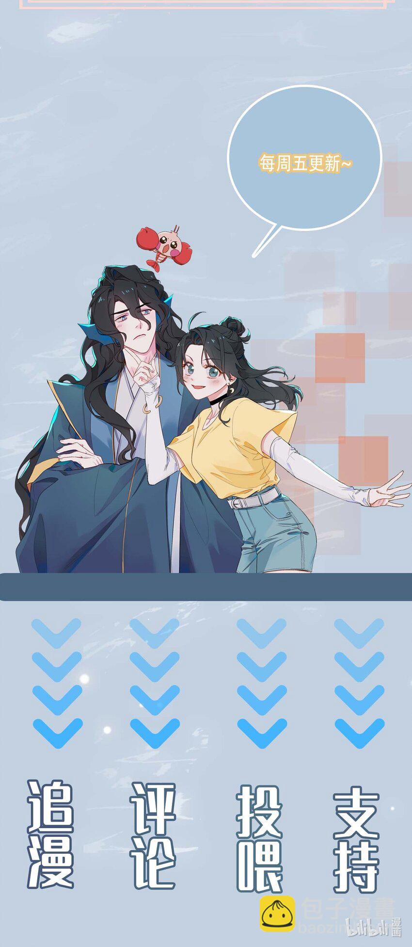 09 亡国了？怎么不按剧本来！-第10话