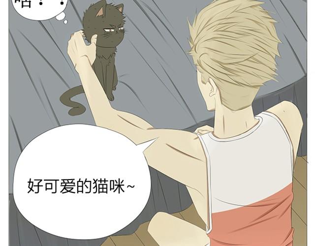 第4~6话 我可不管你有没有在做羞羞的事-第2话