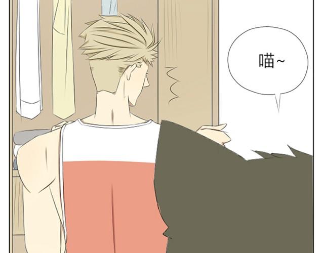 第4~6话 我可不管你有没有在做羞羞的事-第2话