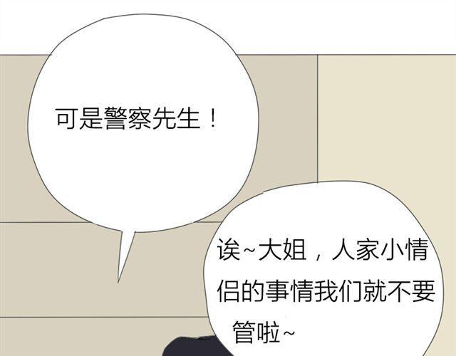 第19话 我带你回家(1/2)-第12话