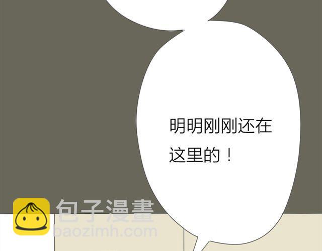 第19话 我带你回家(1/2)-第12话