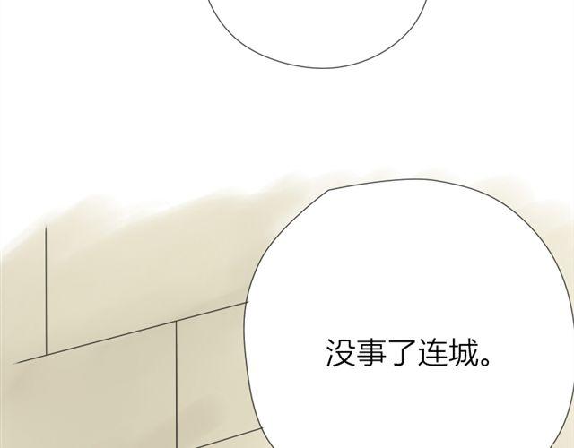 第19话 我带你回家(1/2)-第12话