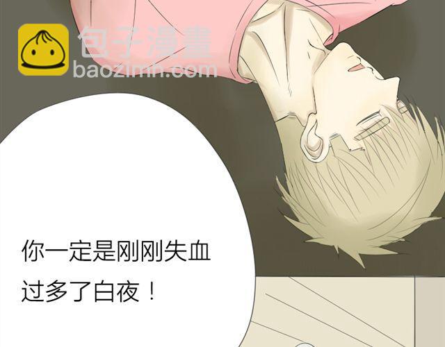 第19话 我带你回家(1/2)-第12话