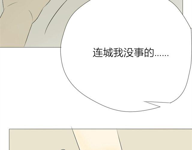 第19话 我带你回家(1/2)-第12话