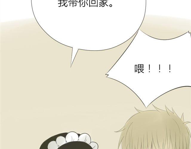 第19话 我带你回家(1/2)-第12话