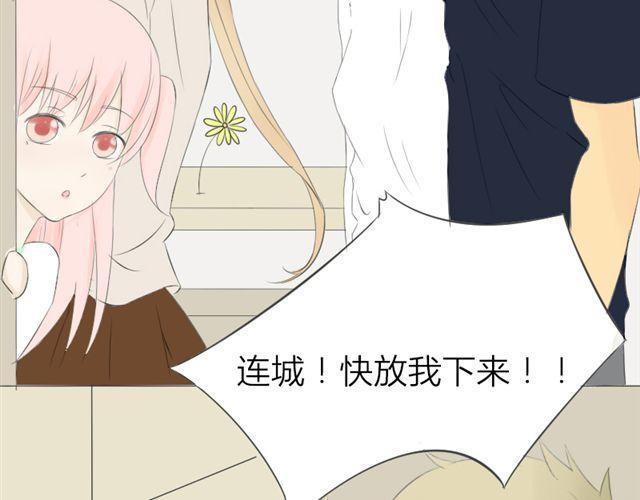 第19话 我带你回家(1/2)-第12话