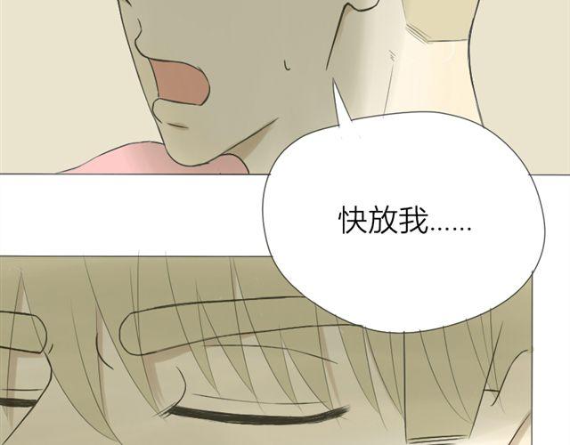 第19话 我带你回家(1/2)-第12话