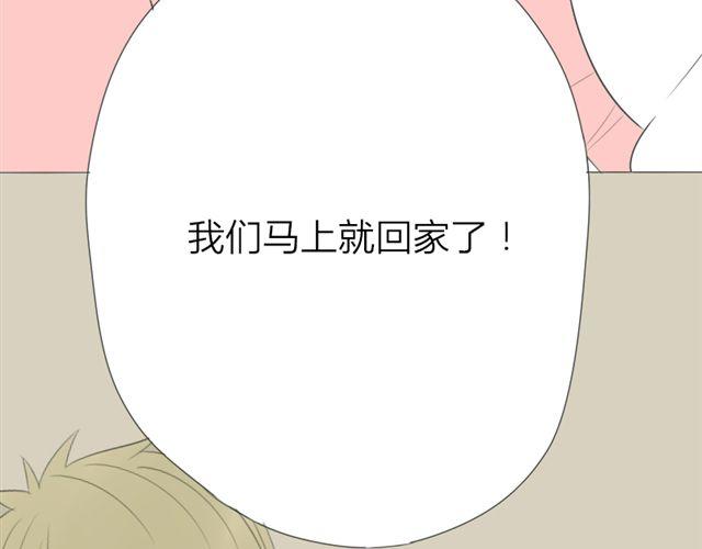 第19话 我带你回家(1/2)-第12话